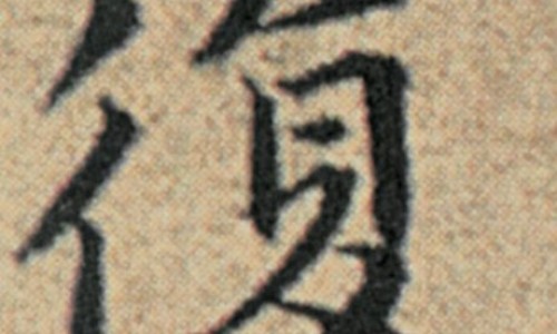 达克宁副作用大吗网 | 达克宁的副作用和禁忌症,达克宁付作用是什么